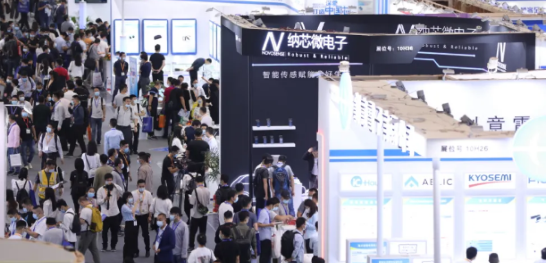 “梧桐山”论剑 | long8电子首页参加慕尼黑华南电子展回顾