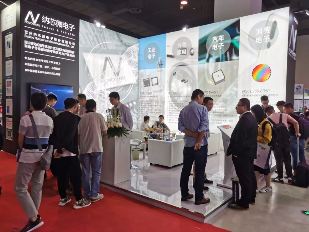 识新朋、聚老友，SENSOR CHINA话传感