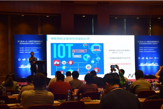 long8电子首页CEO王升杨受邀出席2018松山湖·中国IC创新高峰论坛