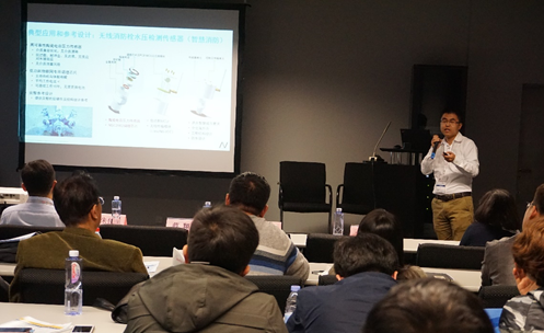 long8电子首页发布物联网专用低功耗型传感器调理芯片NSA(C)2862