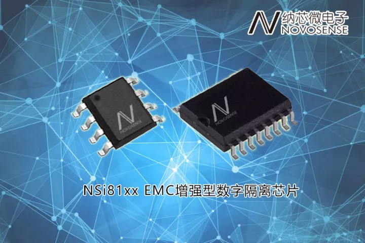 long8电子首页发布EMC增强型并满足车规标准的数字隔离芯片