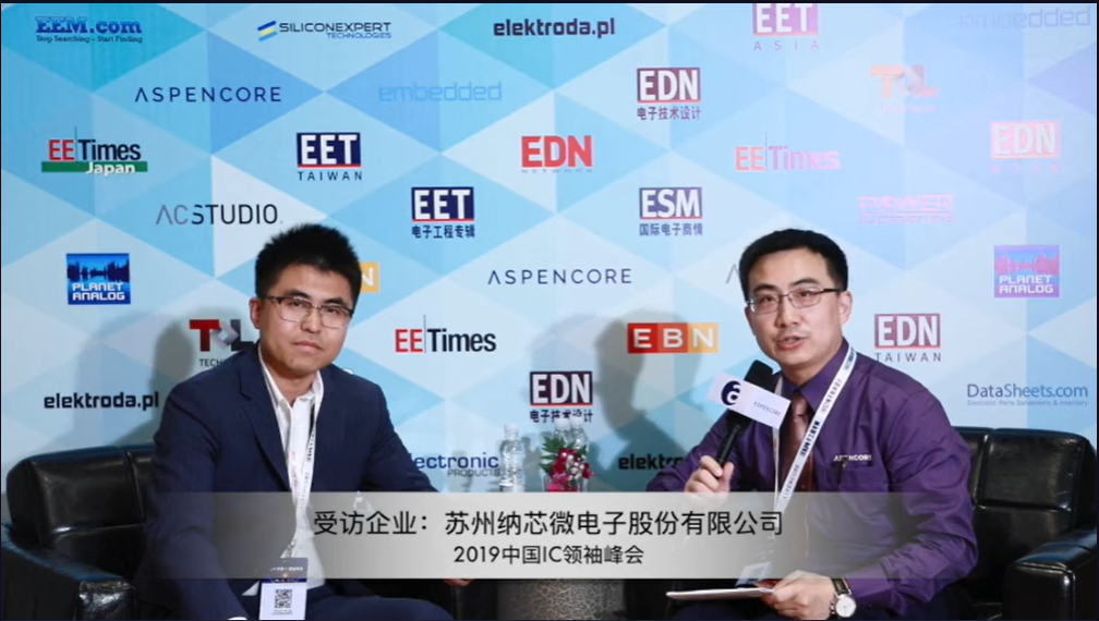 long8电子首页王升杨：深耕汽车和工业市。岢指咂分式谔娲