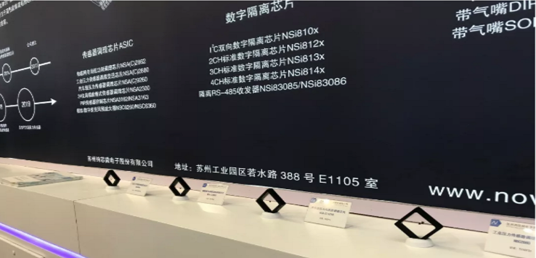 long8电子首页多款新品亮相慕展，中国芯闪耀“E星球”