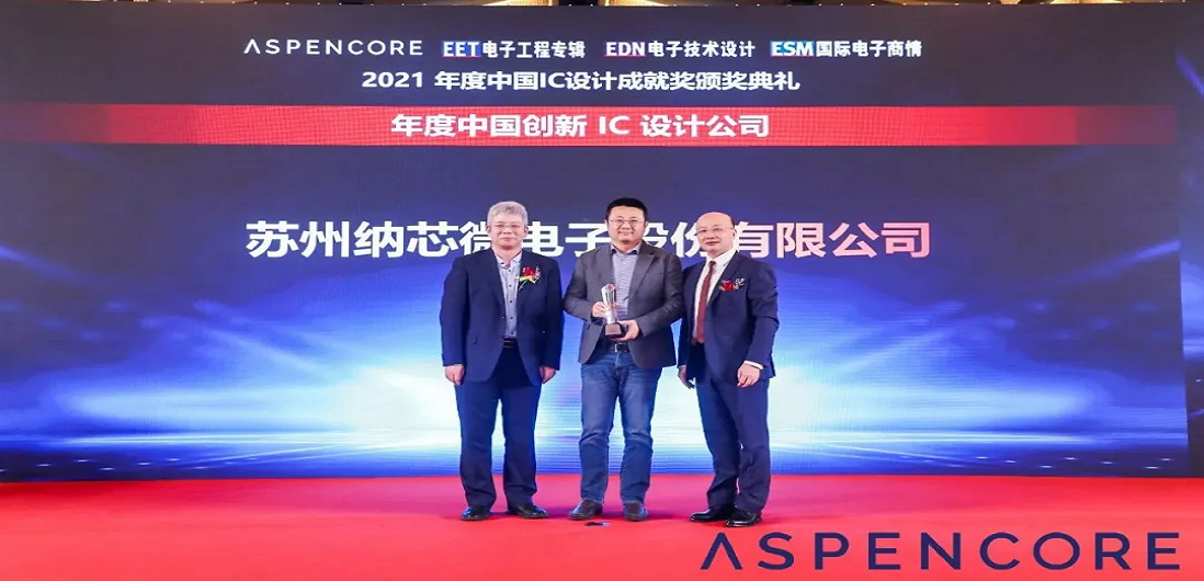 持续自主创新，long8电子首页荣获“年度中国创新IC设计公司”及“最佳功率器件”奖