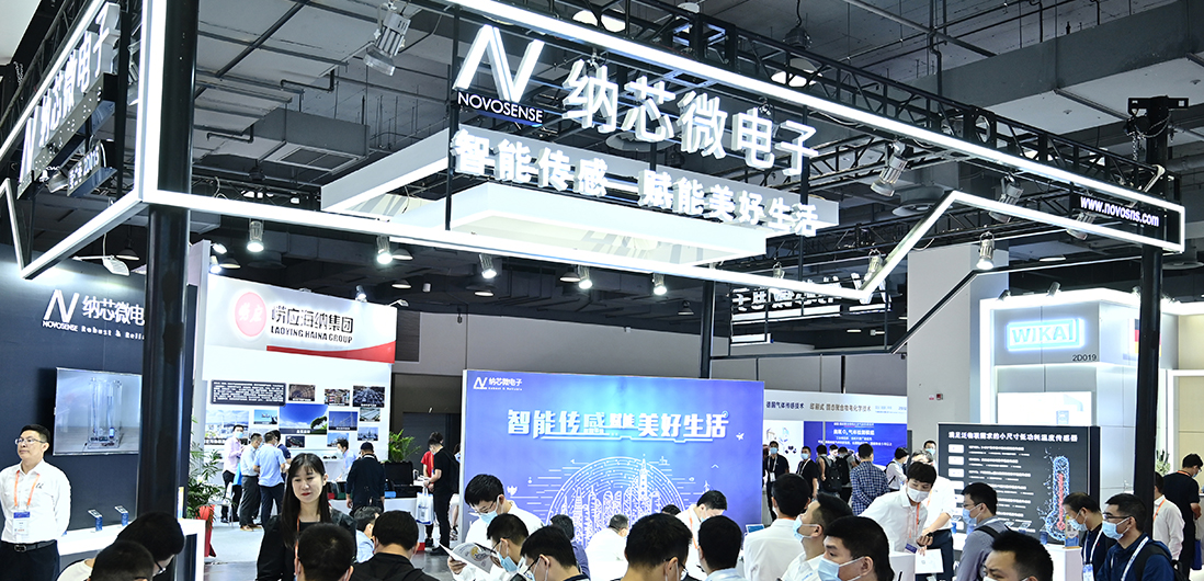 能测体温的儿童手表、人体感应小夜灯...来看看long8电子首页在SENSOR CHINA上的“趣”科技