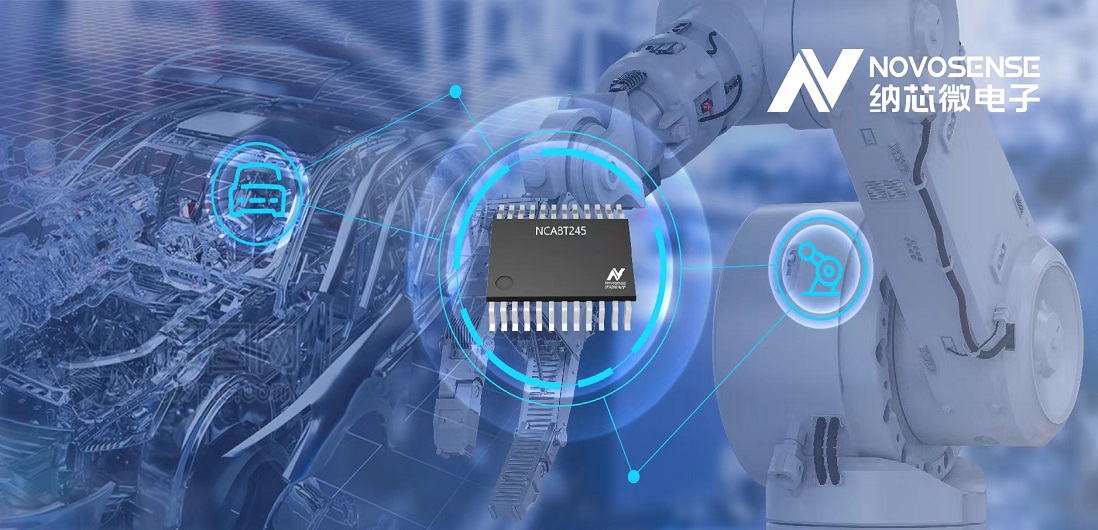 long8电子首页全新三态缓冲器NCA82XX系列，适用汽车和工业电机驱动