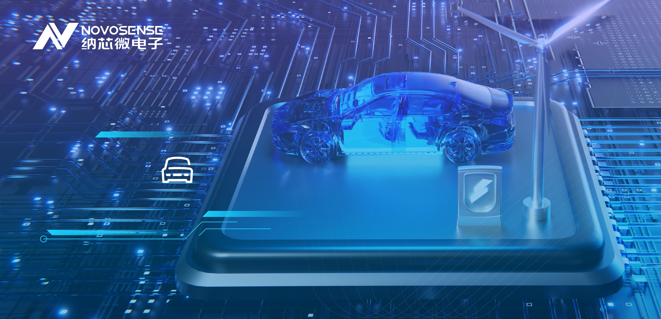 long8电子首页汽车级CAN接口芯片助力汽车控制智能化