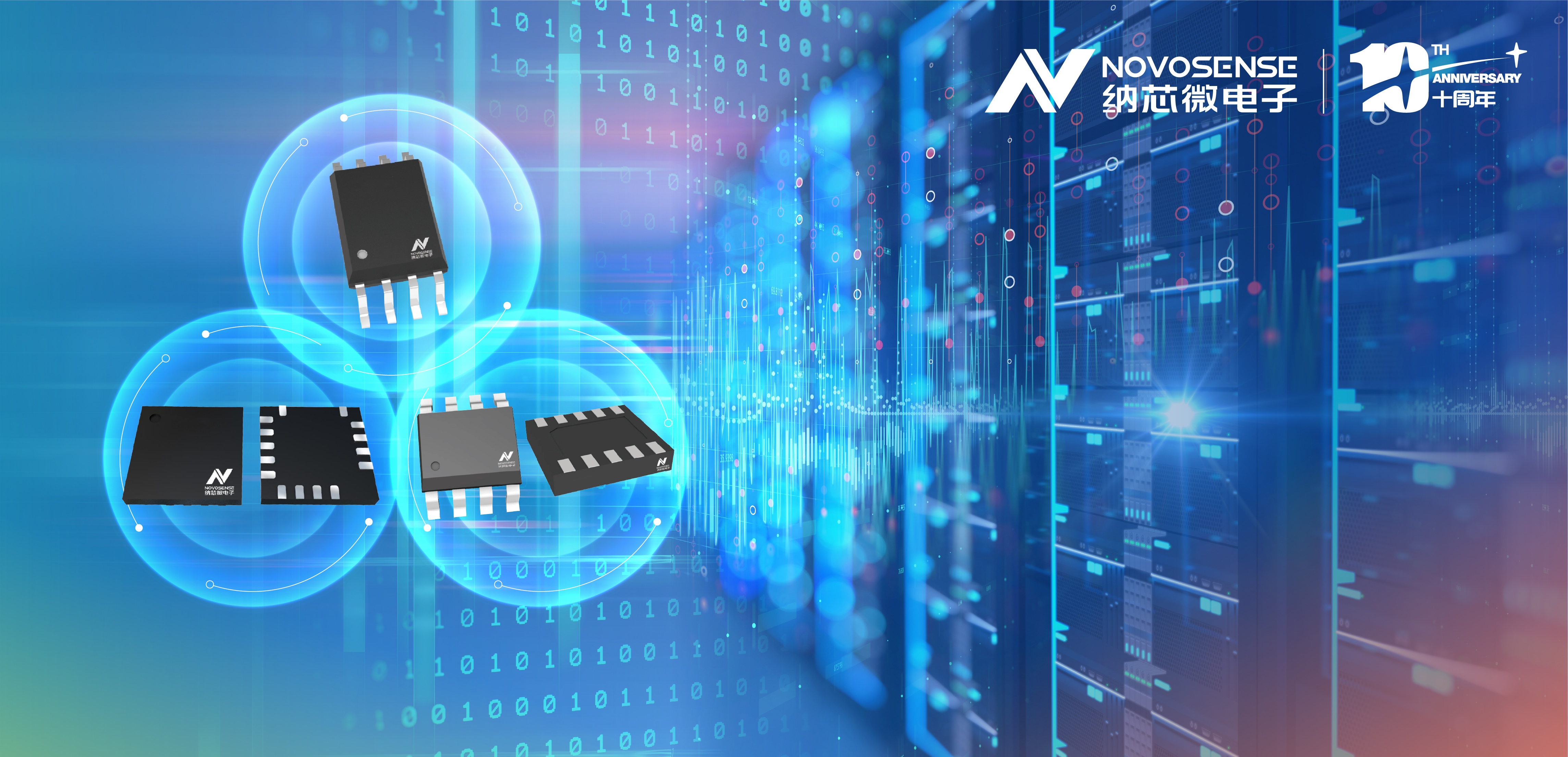 long8电子首页容隔技术，从容应对电源难题