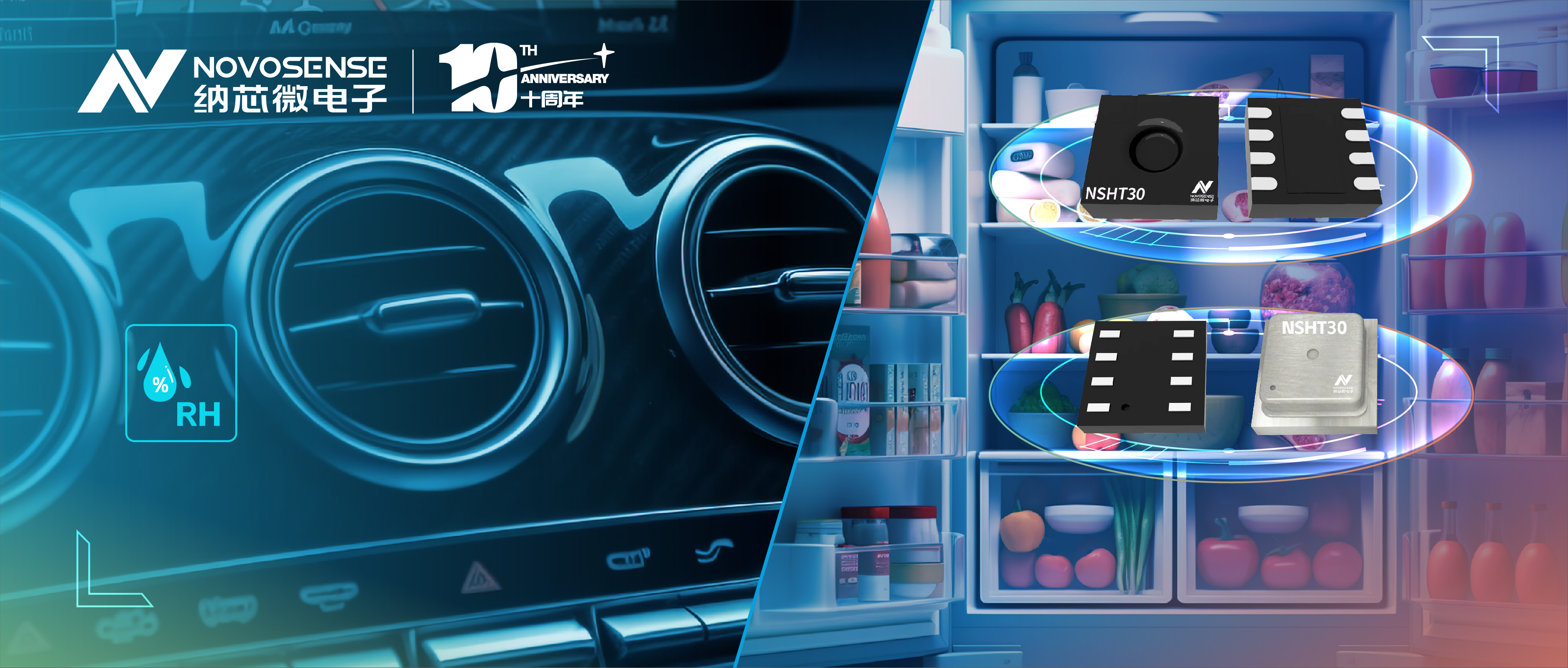 long8电子首页推出高可靠、高精度和低功耗的温湿度传感器NSHT30