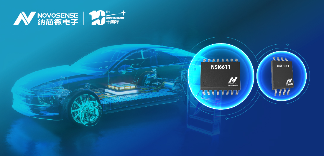 long8电子首页荣获“电驱动技术创新奖”