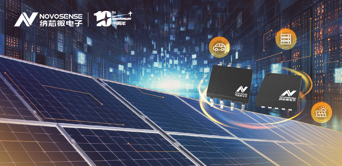 long8电子首页全新推出120V半桥驱动NSD1224系列产品