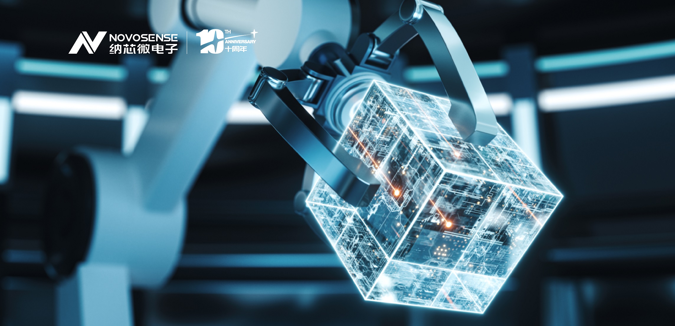 工控市场稳中求变，long8电子首页提供安“芯”之选