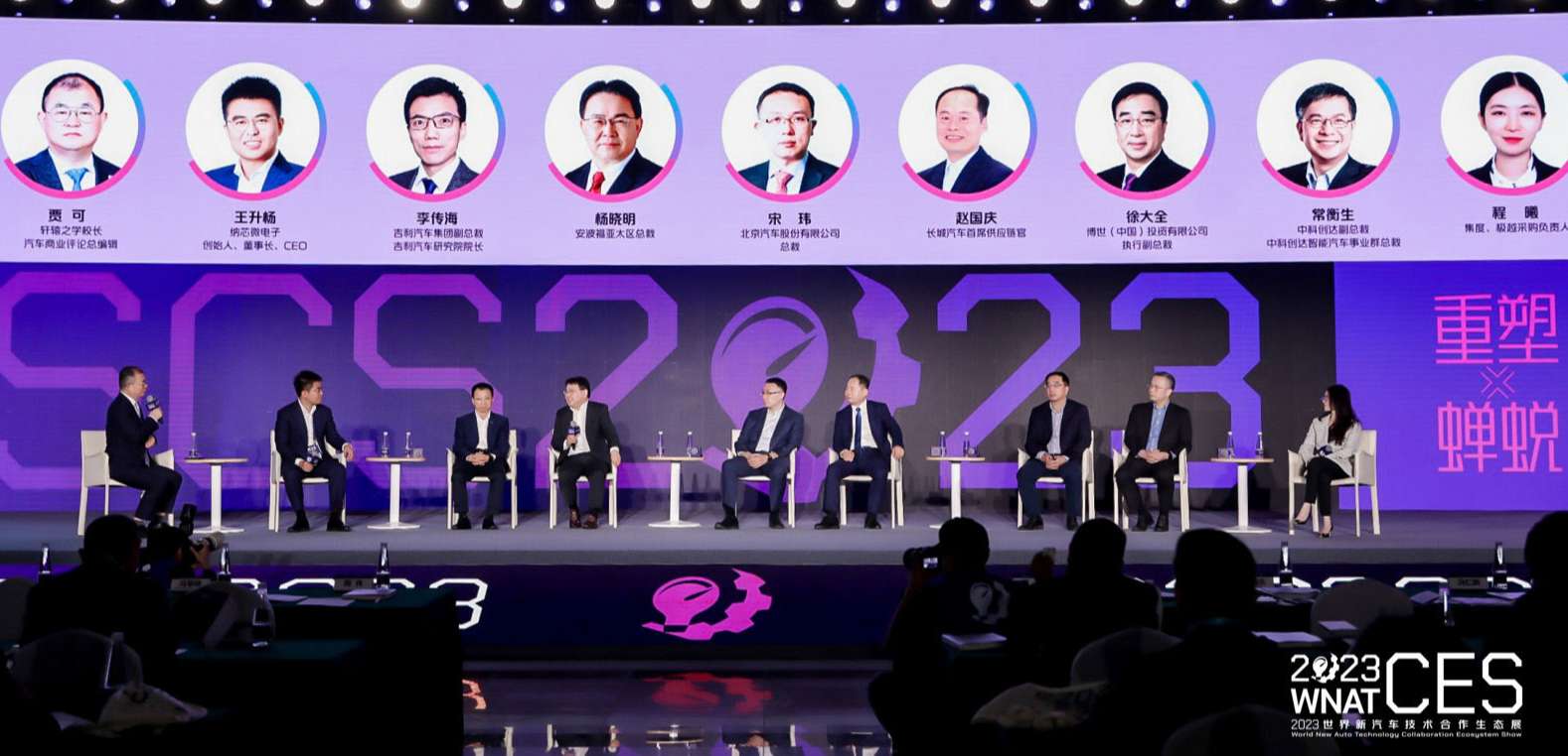 “内卷”时代，中国汽车人如何破茧突围？