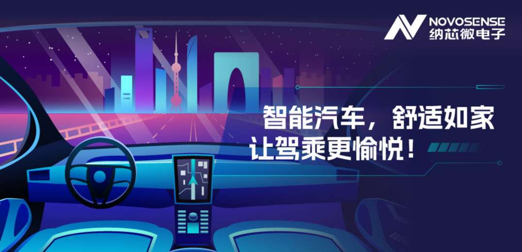 传统分布式ECU已过时？集中式智能化方案成为新宠！