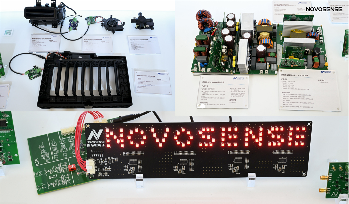 NOVOSENSEは、エレクトロニカチャイナに出展し、複数の製品が中国で初登場
