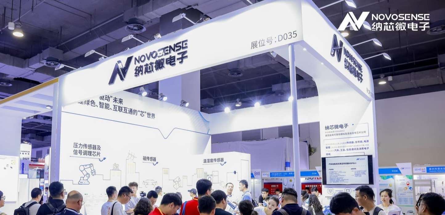 long8电子首页携全系列传感器产品亮相2024 Sensor China