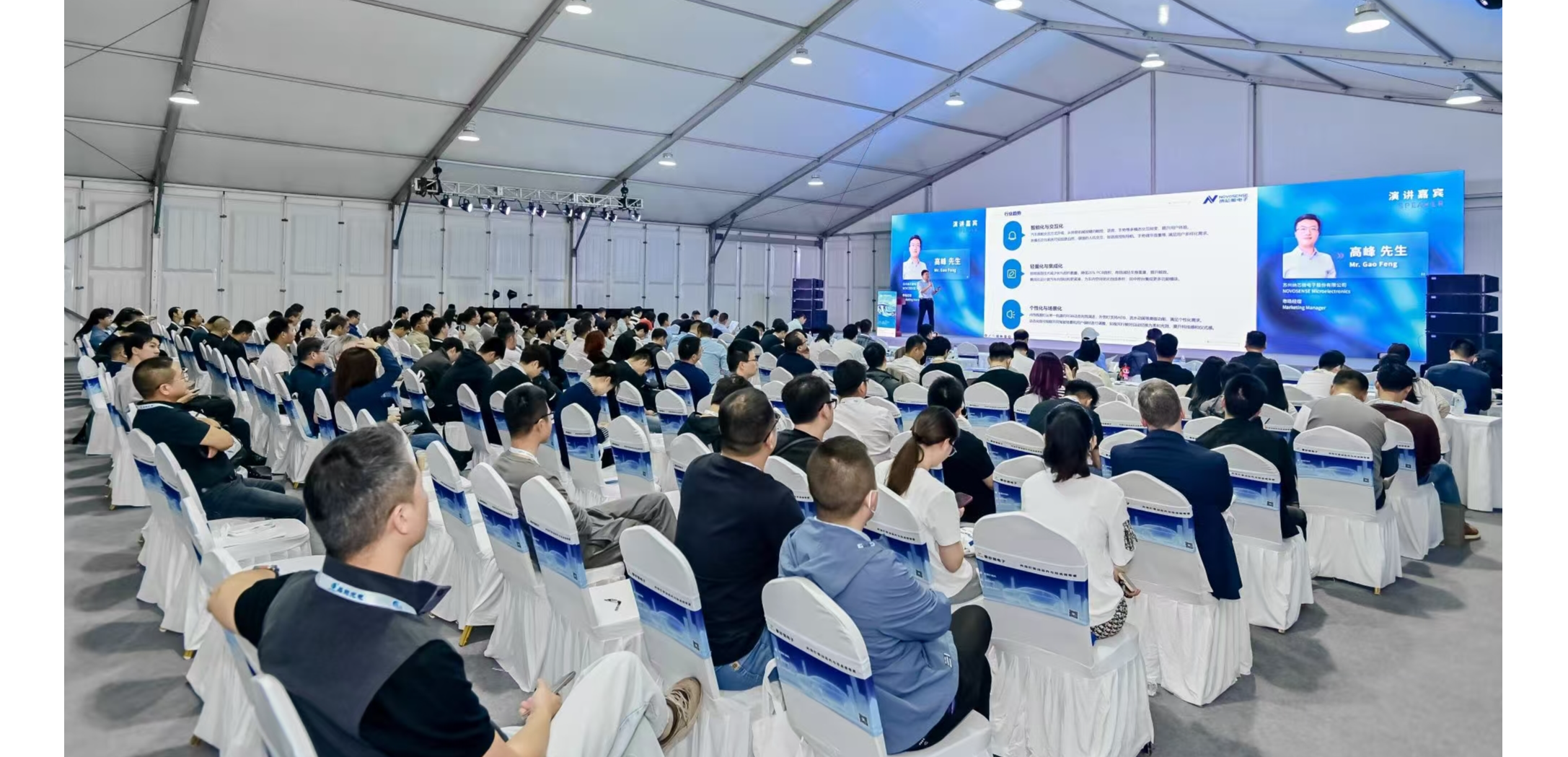 6.68 亿颗！long8电子首页汽车芯片出货创里程碑，赋能汽车照明新变革